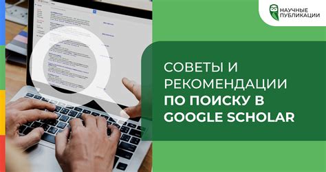 Советы и рекомендации по поиску рассказов на Яндекс Дзен