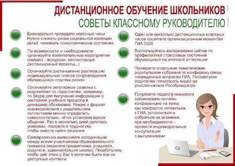 Советы и рекомендации по эффективному использованию