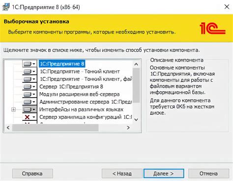 Советы и рекомендации при поиске адреса сервера 1С