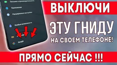 Советы по безопасному удалению AnyDesk