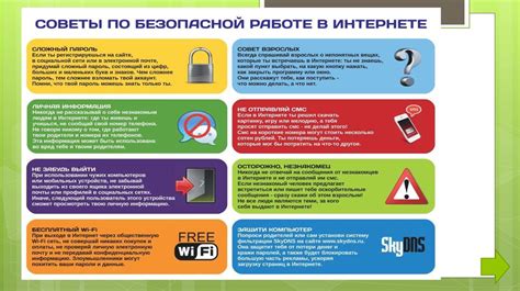 Советы по безопасности использования Telegram для ребенка