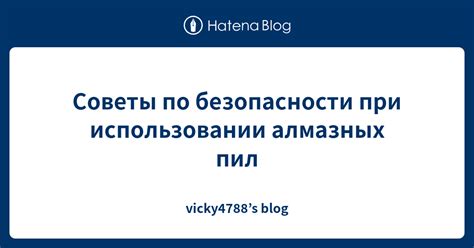 Советы по безопасности при использовании одного аккаунта