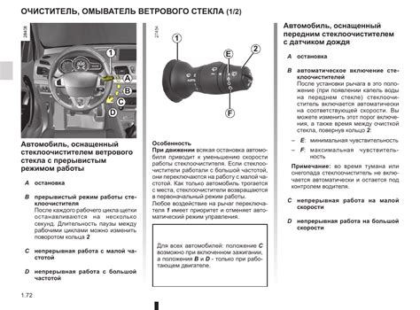 Советы по замене и обслуживанию