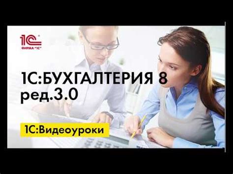 Советы по изменению инвентарного номера в 1С 8.3 БГУ