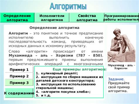 Советы по использованию бутерброд алгоритма