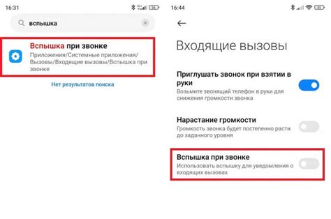 Советы по использованию диктофона на Android