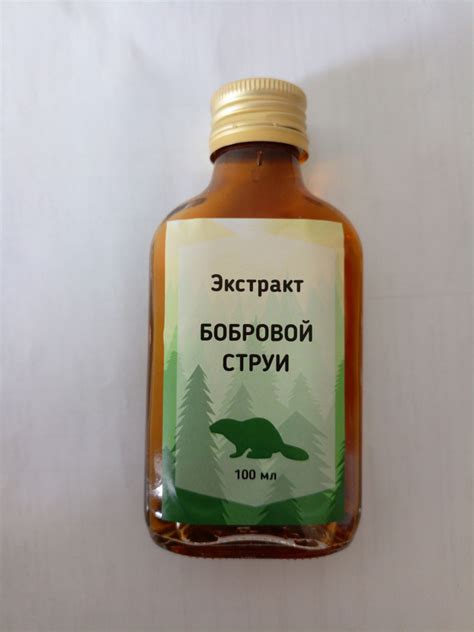 Советы по использованию струи бобра