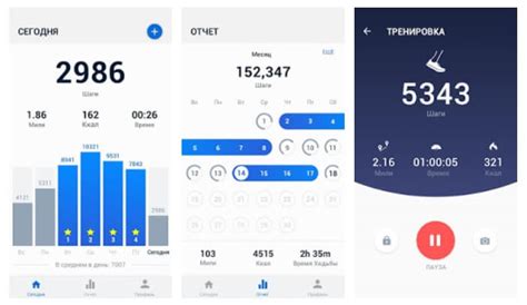 Советы по использованию шагомера на телефоне vivo: