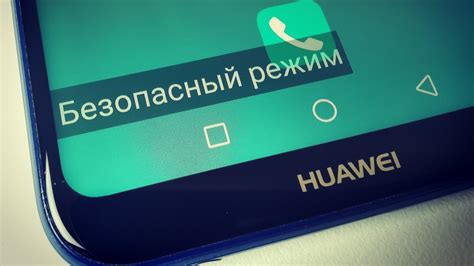 Советы по обслуживанию бэкапа на телефоне Хонор