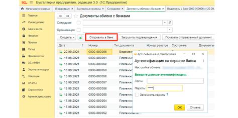 Советы по отключению ведомостей на выплату зарплаты в 1С