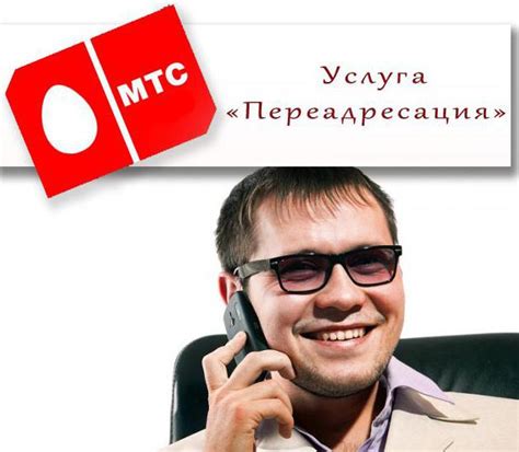 Советы по отключению переадресации