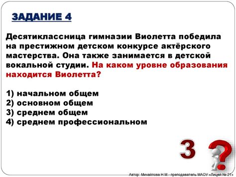 Советы по подготовке к ОГЭ по обществознанию