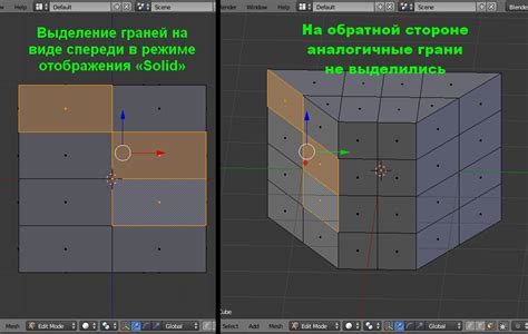 Советы по размещению объектов в Blender