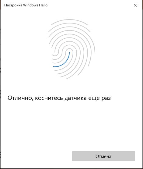 Советы по созданию и использованию отпечатка пальца: