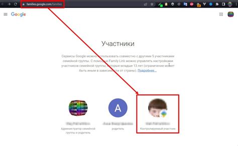 Советы по удалению устройства из Family Link