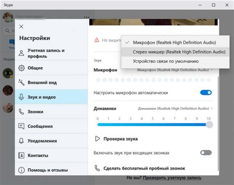 Советы по уменьшению шумов в микрофоне на Android