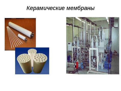 Советы по эффективной очистке осмосной мембраны Sendo