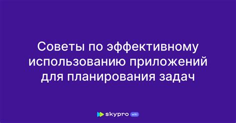 Советы по эффективному использованию омега статуса