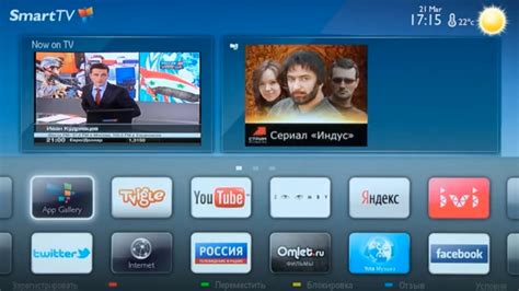 Совет 2: Использование функций "Smart TV" и "Интернет-телевидение"