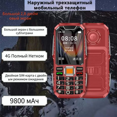 Совместимость Дум 1 с кнопочными телефонами