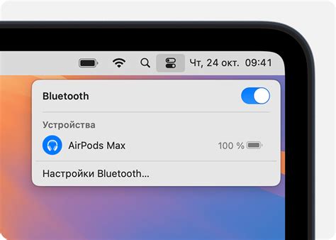 Совместное использование наушников с другими устройствами Apple