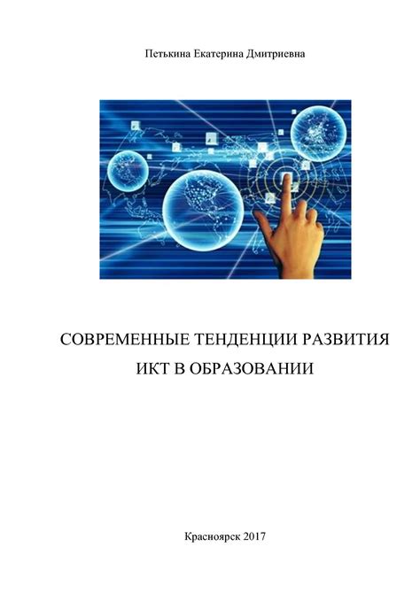 Современные тенденции в обработке регистров взаиморасчетов