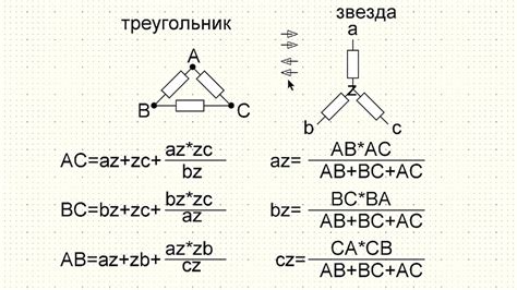 Соединение вершин треугольников для создания звезды