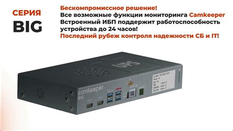 Соединение телефона и бегущей строкой