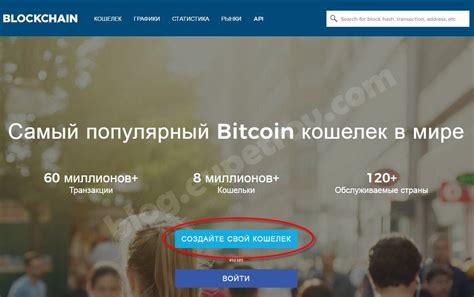 Создайте кошелек