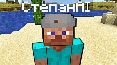 Создание ИИ в Minecraft