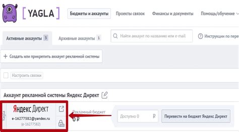 Создание аккаунта в Алисе