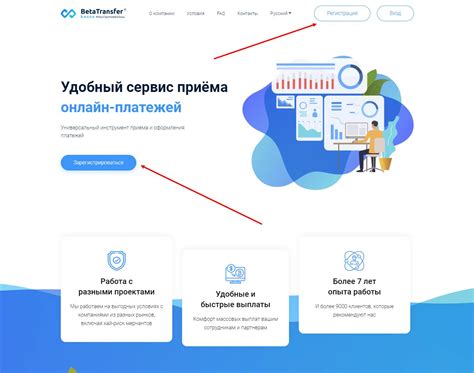 Создание аккаунта в киберленинке