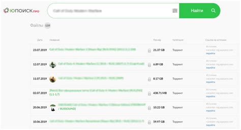 Создание аккаунта в ufiler