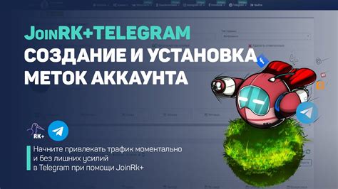 Создание аккаунта и установка Роблокс