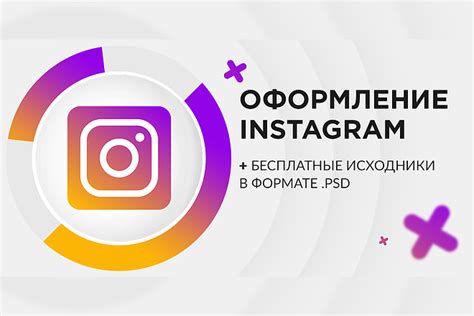 Создание аккаунта на сторонних ресурсах для загрузки гифок