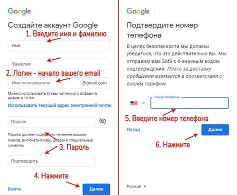 Создание аккаунта на Realme телефоне