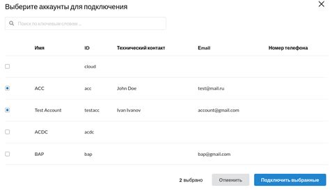 Создание аккаунта Speedify