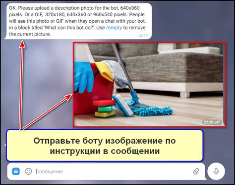 Создание бота в Телеграме