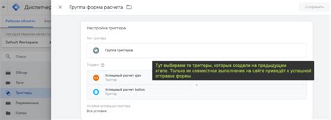 Создание войс тега: подробная инструкция