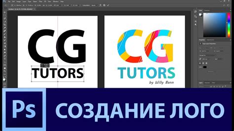 Создание выворотки логотипа в Иллюстраторе