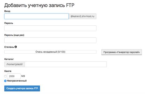 Создание дополнительного пользовательского аккаунта: