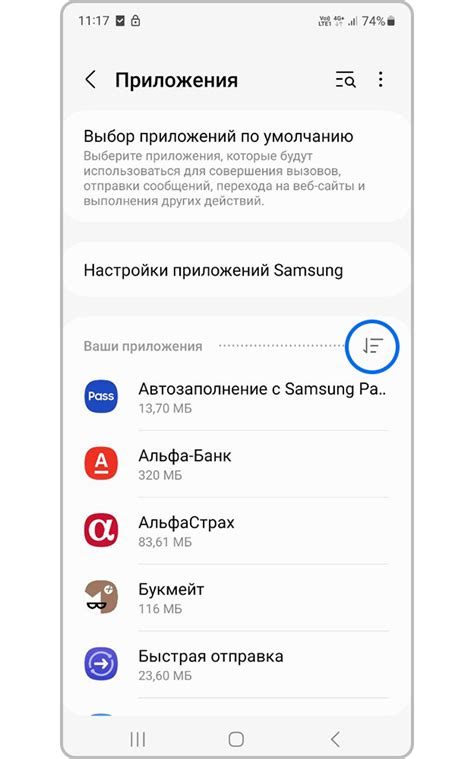 Создание ежедневника на смартфоне Samsung