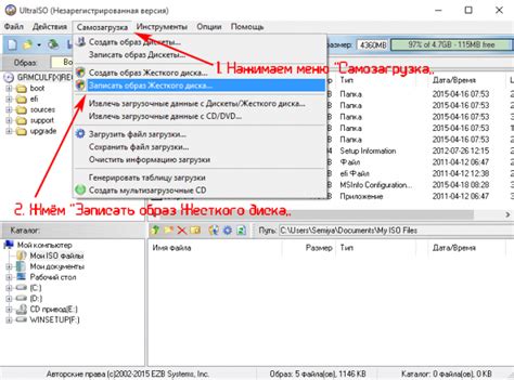 Создание загрузочного диска