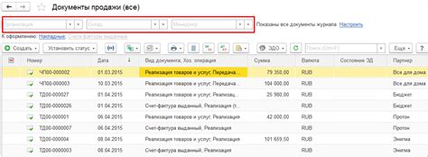 Создание и настройка справочников в 1С Розница 3.0