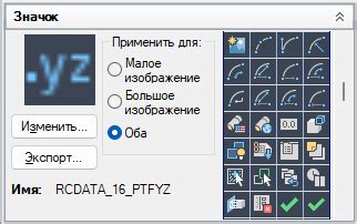 Создание и редактирование значка клана