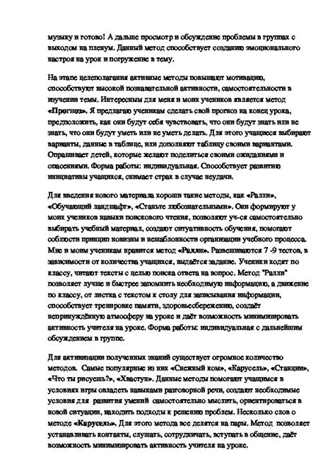 Создание комфортной атмосферы на юго-западе