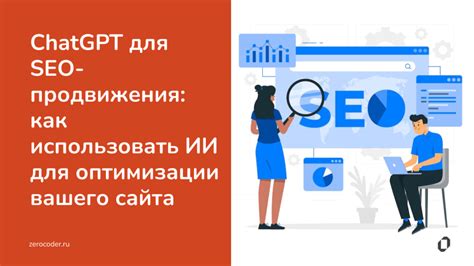 Создание контента и структуры газеты