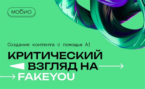 Создание креативного контента с помощью Рилс