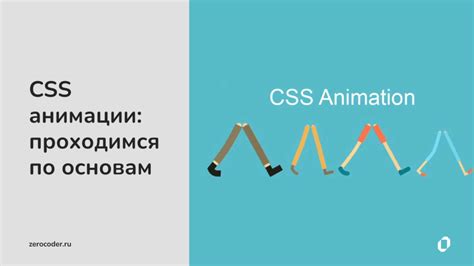 Создание модели и анимаций киллера