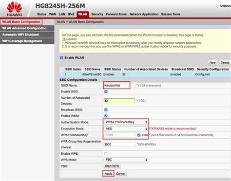 Создание нового VPN соединения на Huawei